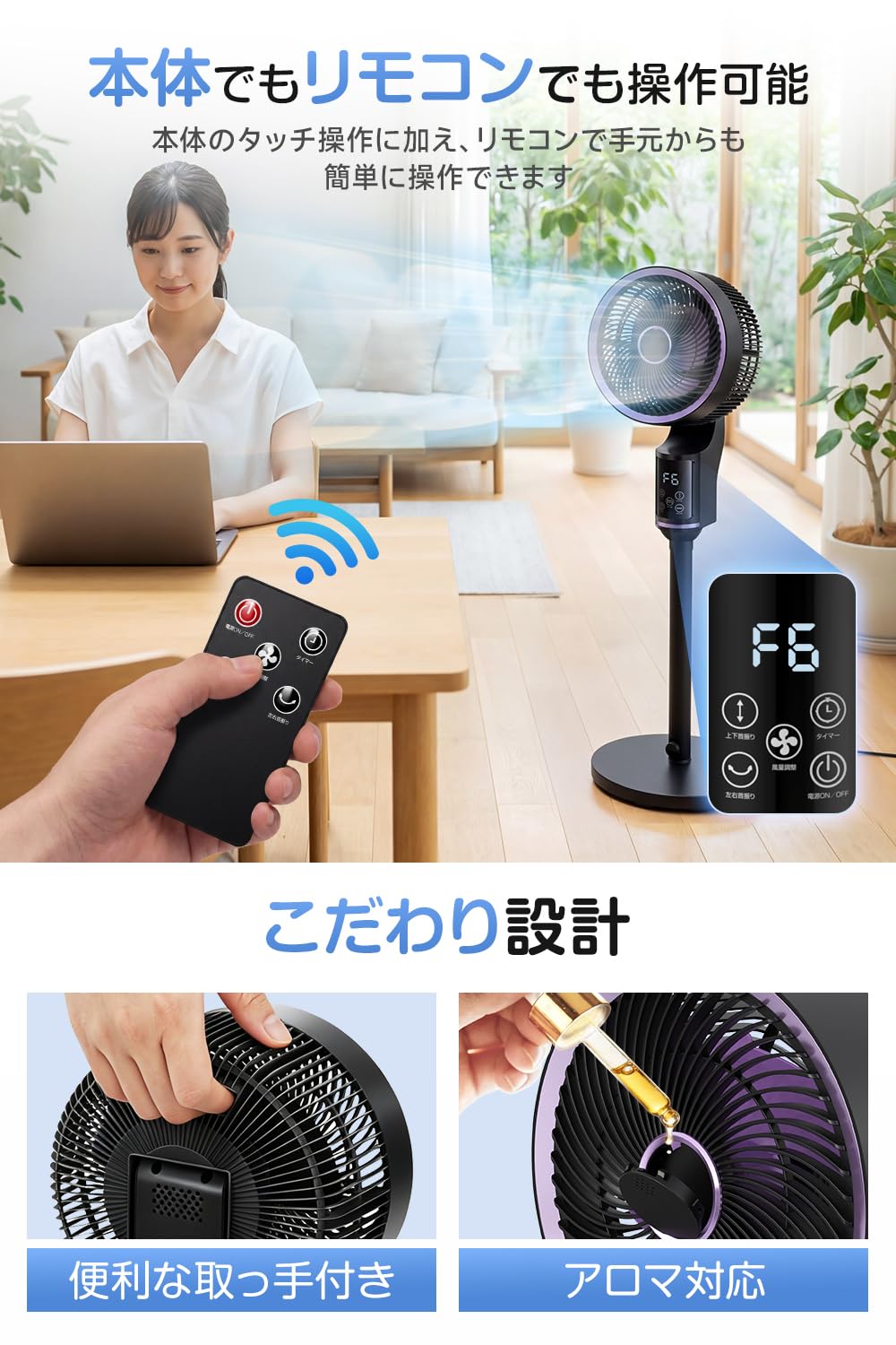 Amazon | サーキュレーター 扇風機 【3D送風・DC省エネ・静音設計】 DC